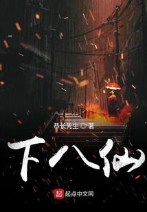 从斗罗开始的万物之主