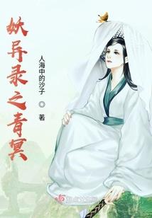 都市修练狂潮