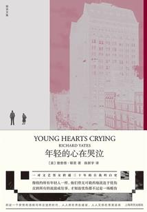 伪富