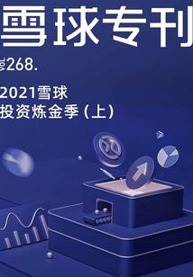 我在日常综漫被曝光