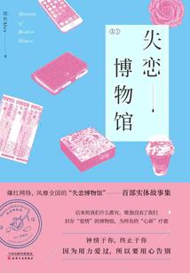 我真没想赚钱啊