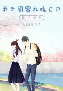快穿吧锦锂