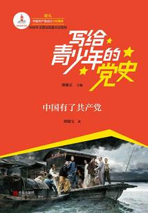 煞血沉沦