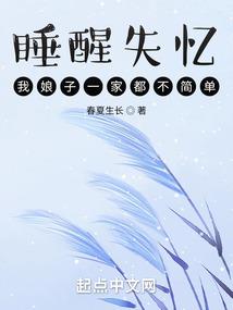 身处异世怎么做