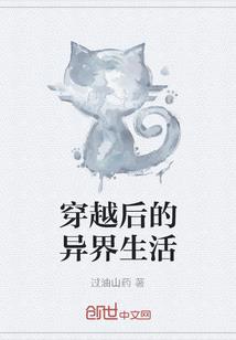 三生镇魂曲