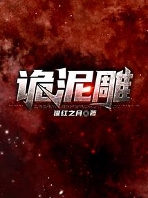 神与少女