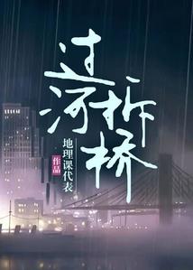 深渊之夜