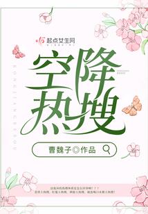 婚情薄   总裁的虐妻
