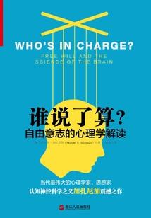 哈勃尔多格游记