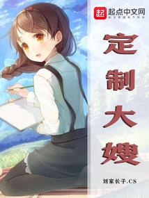 与校花同居美女公寓