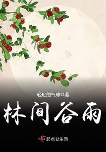全职法师：从抽奖开始