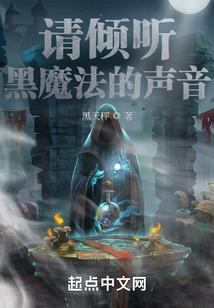 遗忘的秘密