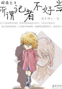 画出泗水流年