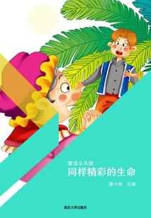 浑沌域王