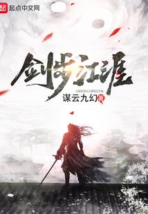杏花时节雨纷纷
