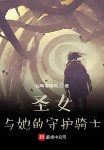 狼人骑士