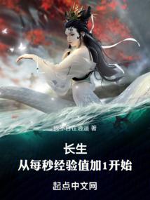 雷瑟记
