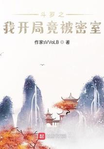 仙剑裂天