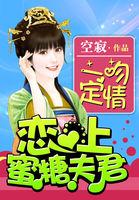 女妖逃难记