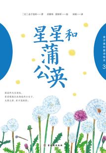 我的运命