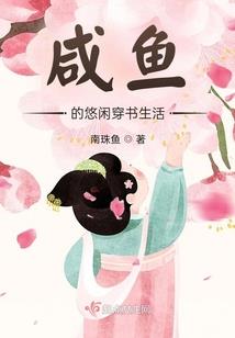影妃