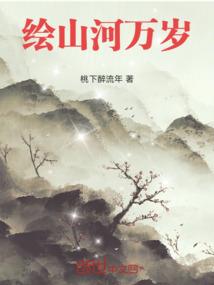 逍遥趣