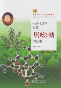 万樱令