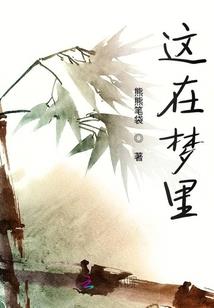 女装