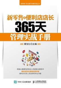 花烛无夜