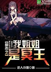 异世逍遥公子