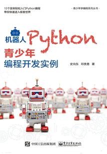 圣龙修炼系统