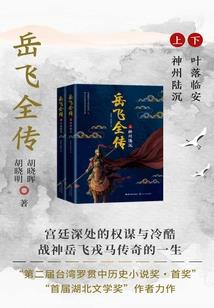 愉快的日常