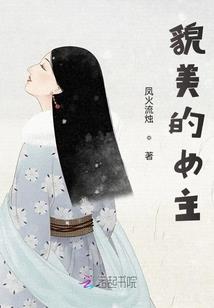 证灵师