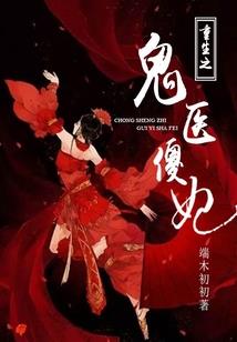 神炮大帝