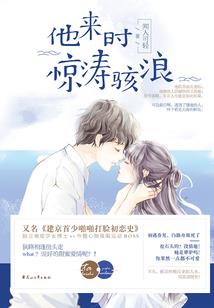 隐婚蜜爱：国民男神，撩上瘾