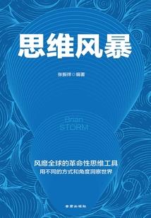 凤凰兮之帝墨玄修