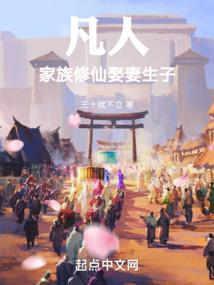 校园异能系统