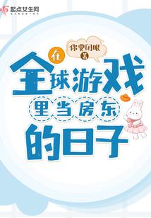 元始天君