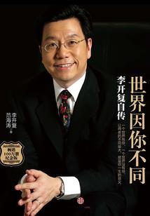 神无月的弟弟