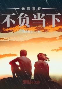 穿书之系统带我去撩人