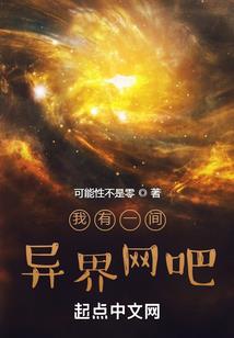 落雪樱