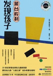 妖庭主宰