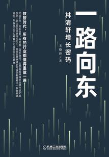 被背叛的那五年