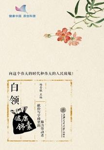 蜘蛛侠如何成功出道