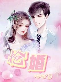 穿越之皇后倾城