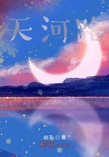 终焉的希望