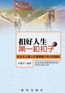 离恨曲