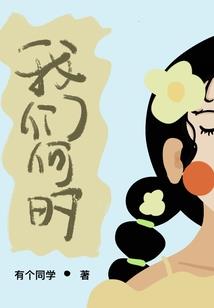 重生之千回百转