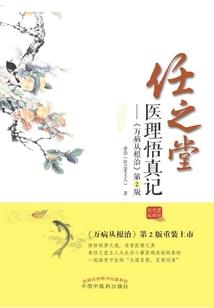 正人君子的我怎么可能是魔头