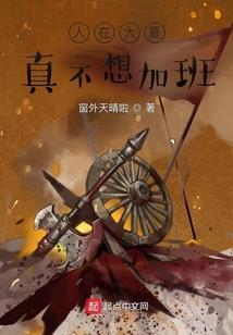 妖神回忆录